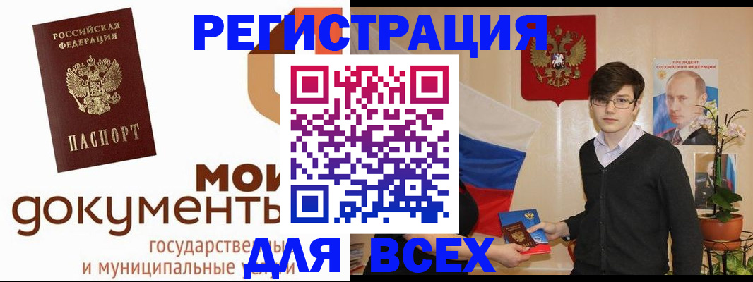 временная регистрация адрес в Гаврилов-Яме